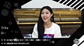 【2017hito流行音樂獎-搶票行動限時開跑】Erika