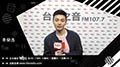 【2017hito流行音樂獎-搶票行動限時開跑】李榮浩
