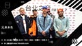 【2017hito流行音樂獎-搶票行動限時開跑】兄弟本色