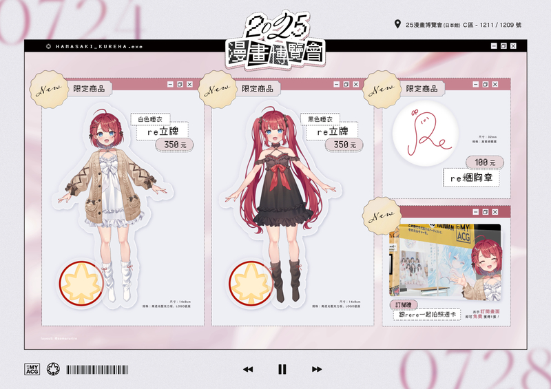 Responsive image