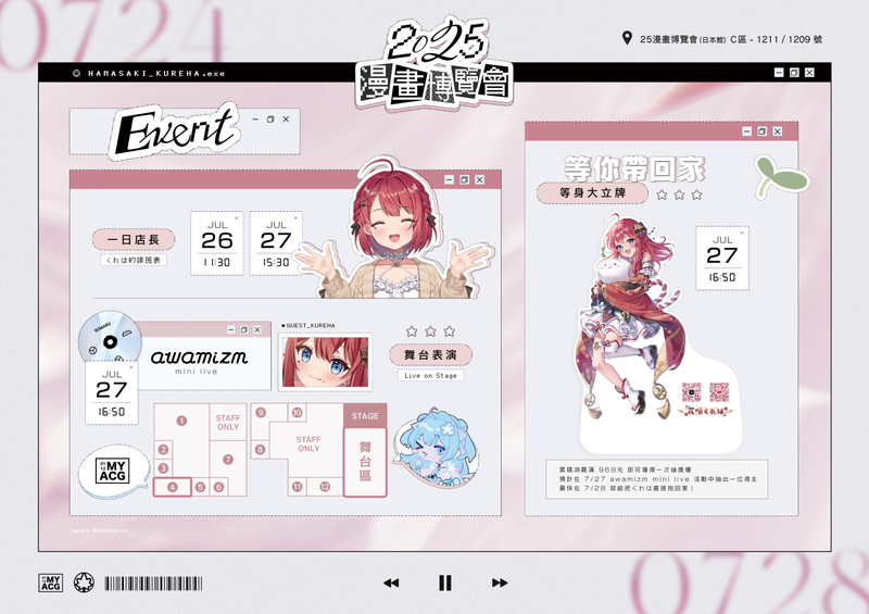 Responsive image