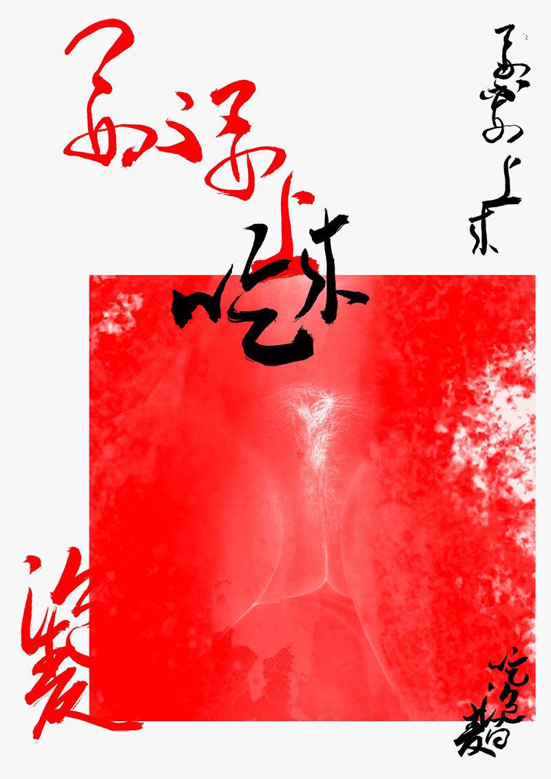 Responsive image