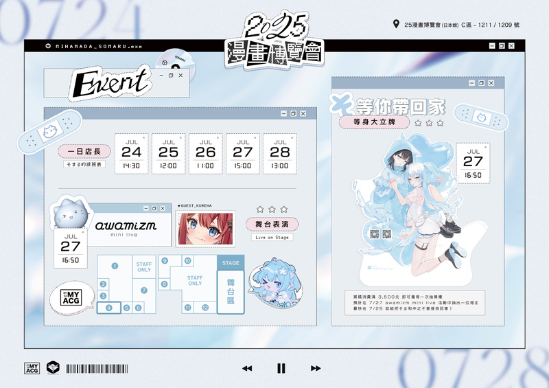 Responsive image