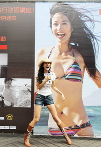 Responsive image